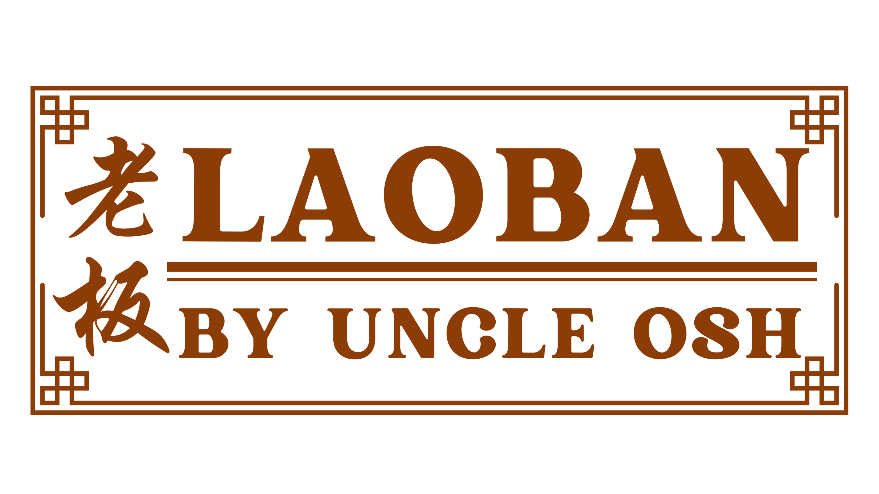 Laoban Kopitiam